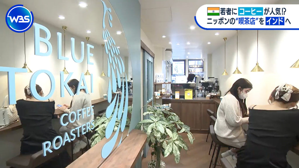 【メディア情報】テレビ東京WBS（ワールドビジネスサテライト）